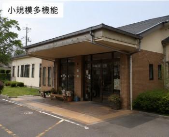 【札幌市東区】　社会福祉法人　豊生会　小規模多機能型居宅介護事業所ひかり　介護支援専門員（ケアマネージャー）求人