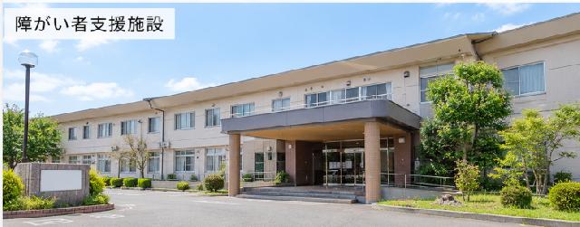【北海道】【札幌市東区】社会福祉法人　札幌明啓院　介護士　求人