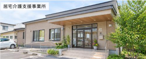 【札幌市】株式会社クレストパシフィック（居宅介護事業所クレスト）　介護士　求人