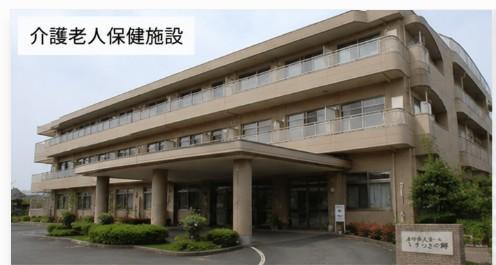 【札幌市】社会医療法人　共栄会　介護老人保健施設ぼだい樹　介護士　求人